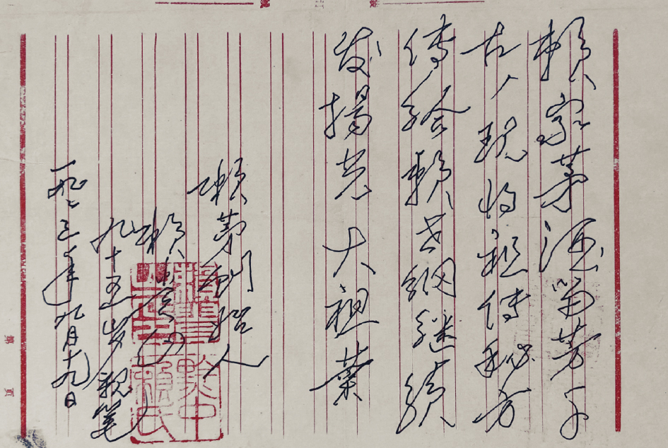 遺囑1.jpg